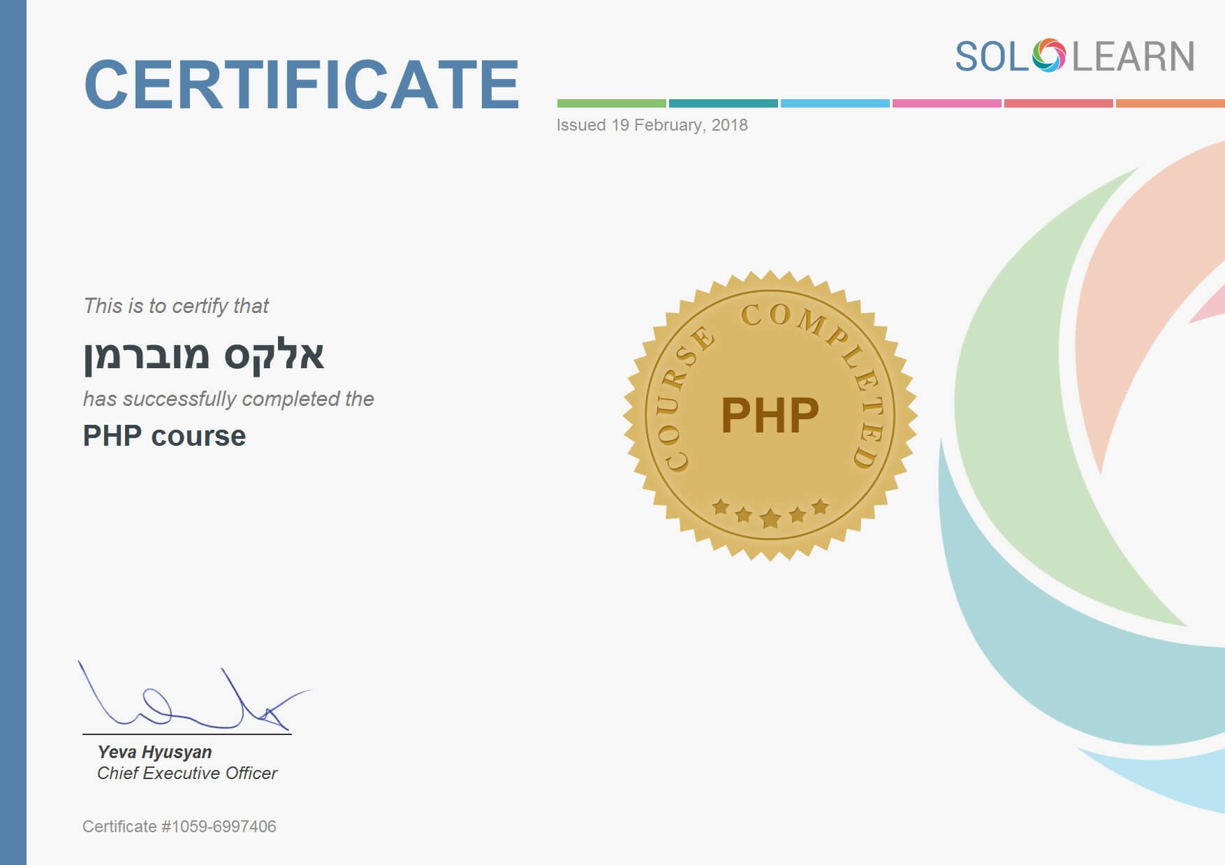 certificate